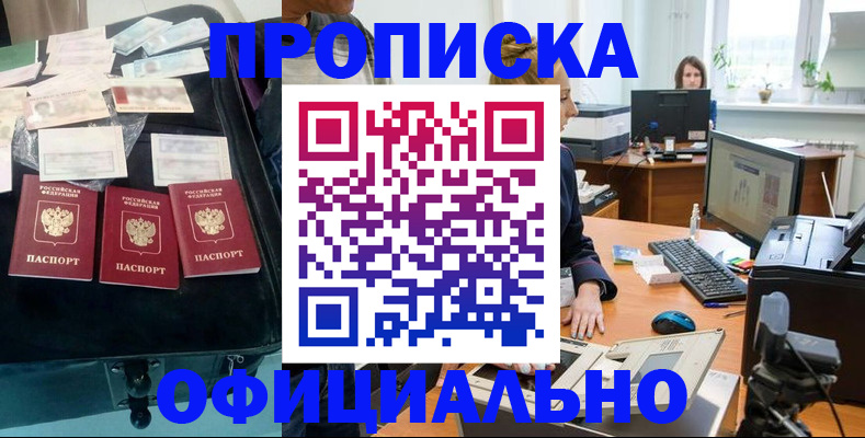 регистрация в Оленегорске