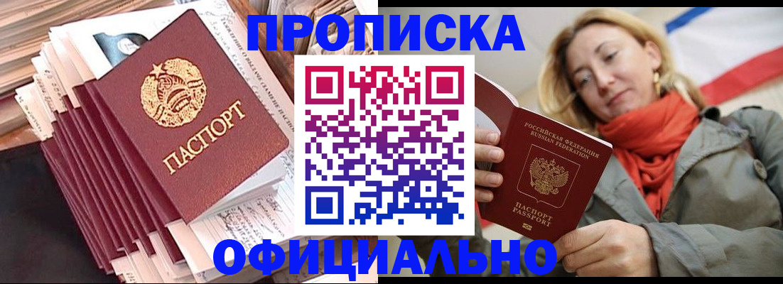 найти адрес прописки в Оленегорске